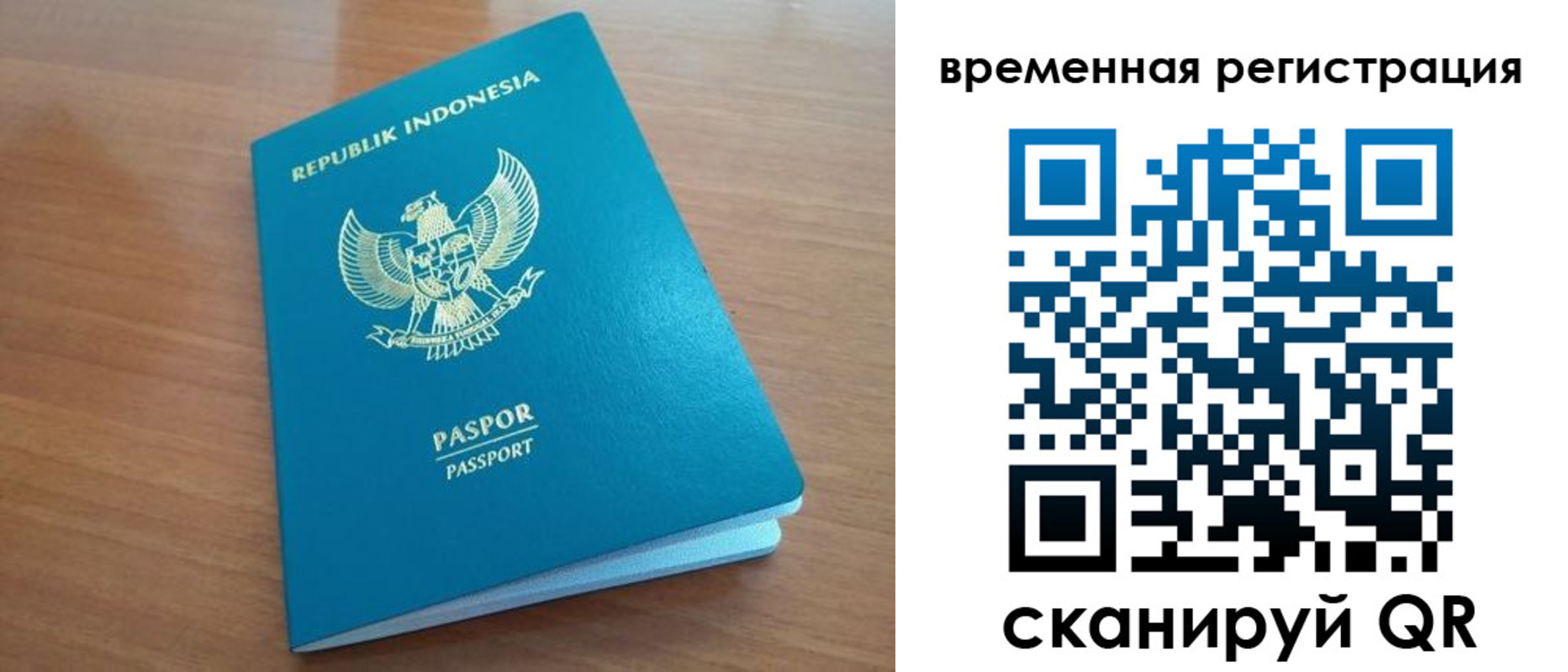 прописка ребенка в Светлограде
