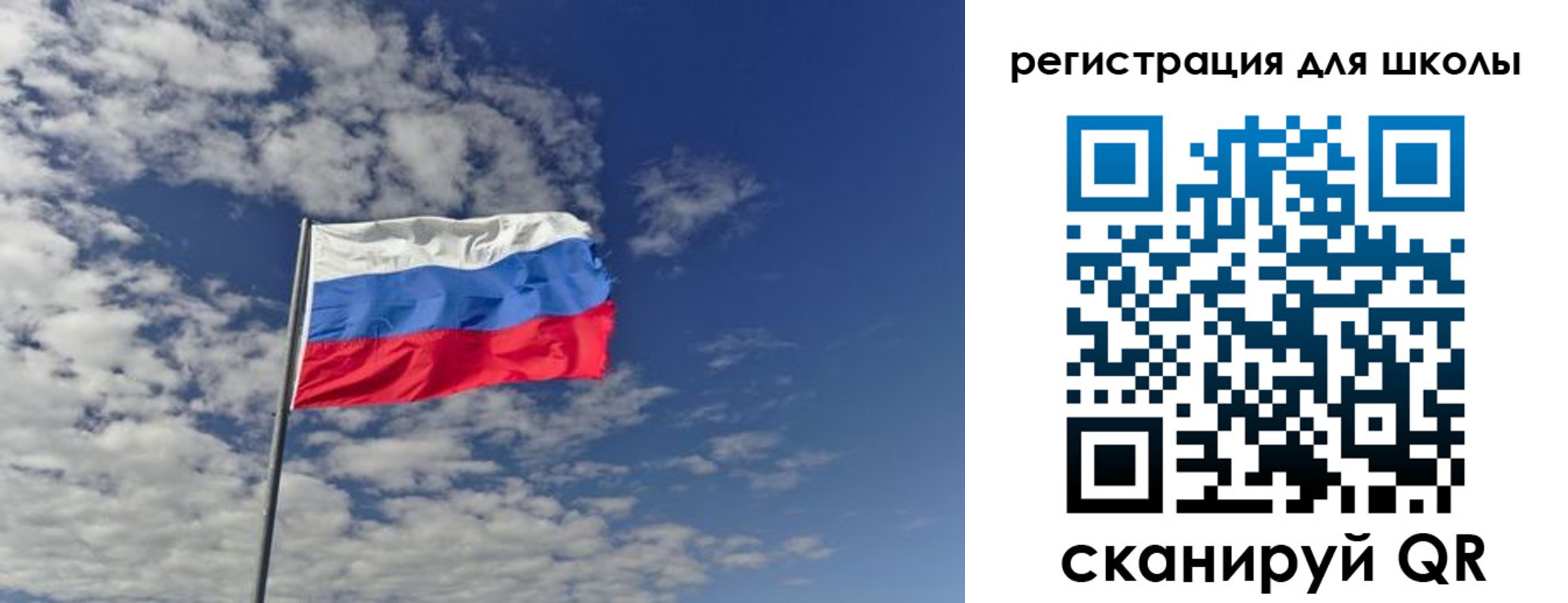 прописка для кредита в Светлограде