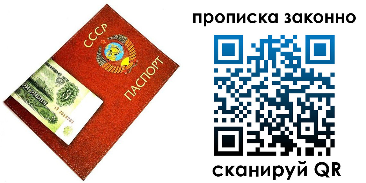 прописка иностранных граждан в Светлограде